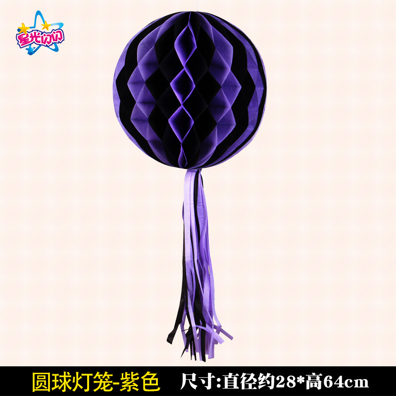 Ball Lantern -A-Do not send candles
