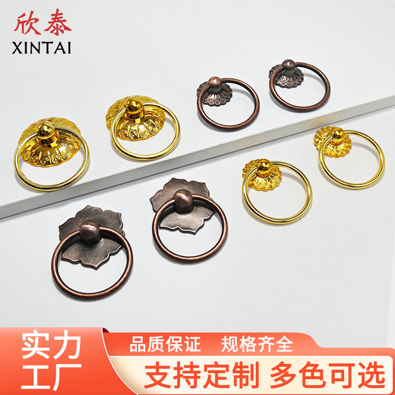 中医药抽屉红古单孔铁圈+塑料家具五金小拉手仿古新中式铁圈拉环