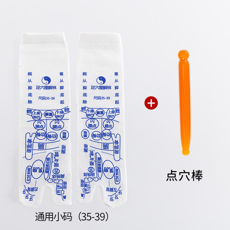 Calcetines de acupuntura de masaje de pies transfronterizos personalizados Ziying Japonés Terapia de pies Cuidado de la salud Meridian Cuidado de la salud Calcetines ilustrados de puntos de pies