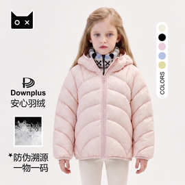 2026新款女童羽绒服短款90安心绒三防冬季加厚儿童大童面包服外套