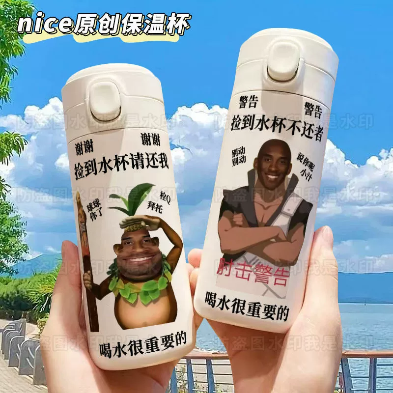 Большая песчаная скульптура Кобе Келао смешная чашка изоляции