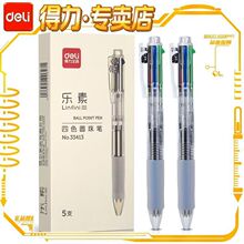 ����33413�๦����4ɫԲ��� 0.7mm������ԭ�ӱ����ͱ�5֧װ/��