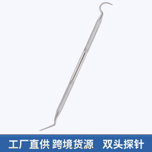 厂家直销不锈钢双头七字牙探针洁牙除臭口腔牙科工具批发支持logo