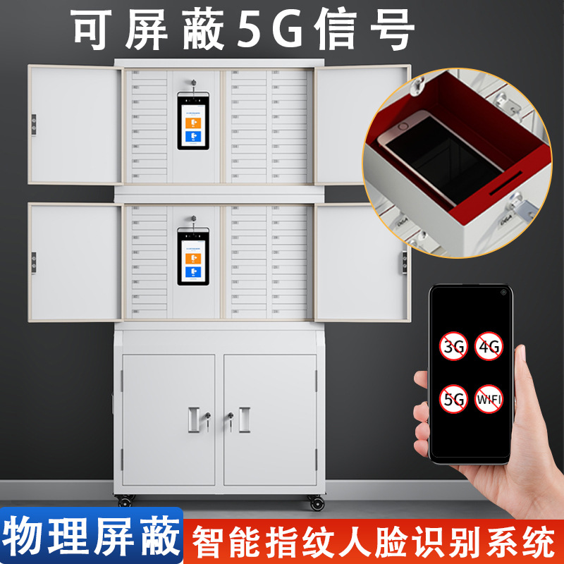 Smart mobile phone shielder face recognition Fingerprint school test…