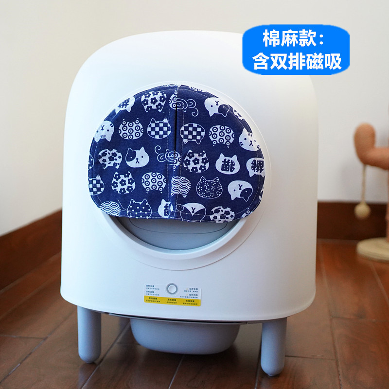 2 -е поколение [хлопок и линия] кот синий. Магнитная сосание