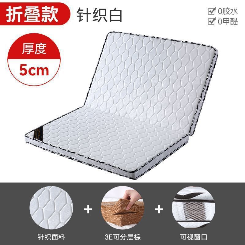 环保椰棕床垫双人棕垫1.8m偏硬1.5m加厚棕榈经济简约0.9m折叠床垫|undefined