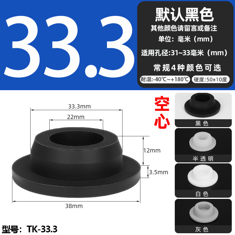 耐高温シリコンプラグ衝撃ゴムt型プラグ黒色軟質皮マット中実丸穴プラグ式蓋|undefined