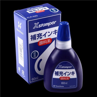 �ձ�����ԭ��ӡ��xstamperӡ��īˮxlr60nԭ��ӡ�B͸ӡ���a����