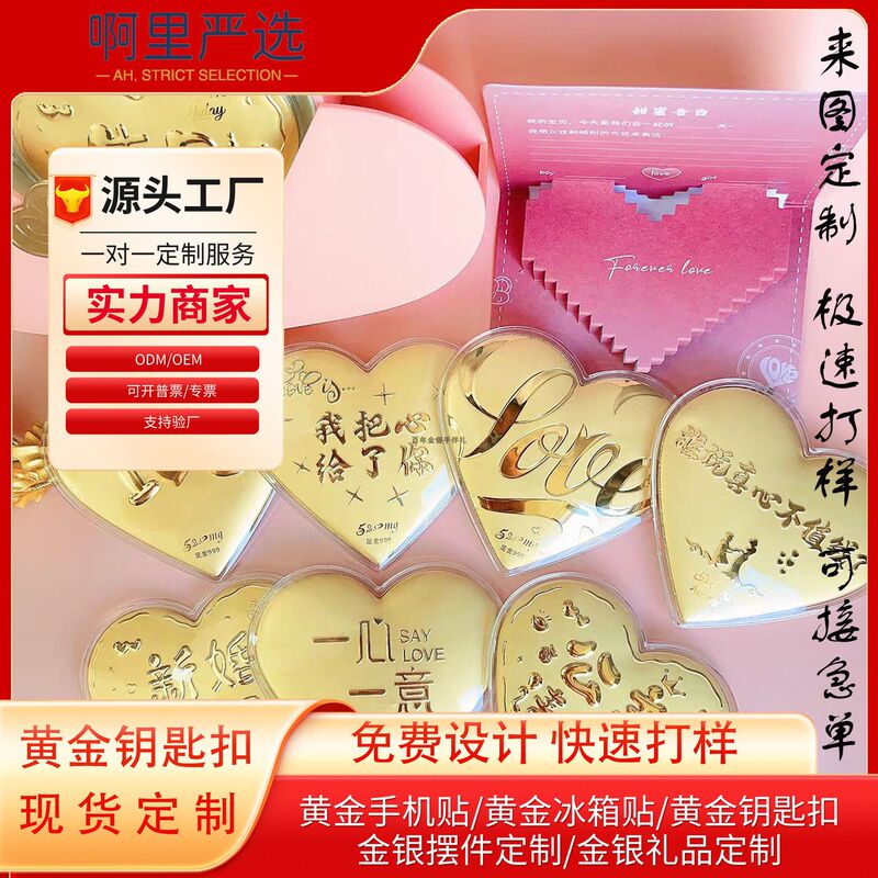 Factory Custom Logo Pure Gold Happy Birthday Heart-Shaped Gold Piece Custom Design Cross-Border Couple Birthday Gift Wholesale Factory Custom Logo Pure Gold Happy Birthday Heart-Shaped Gold Piece Custom Design Cross-Border Couple Birthday Gift Wholesale