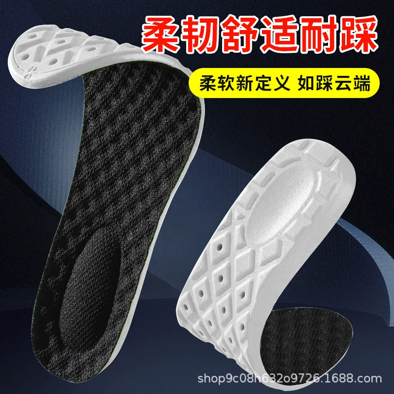 Спортивные латексные стельки для мужчин и женщин дышащие пот