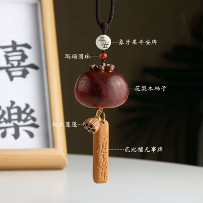 Rearview Mirror Pendant Car Pendant – Car hanging
