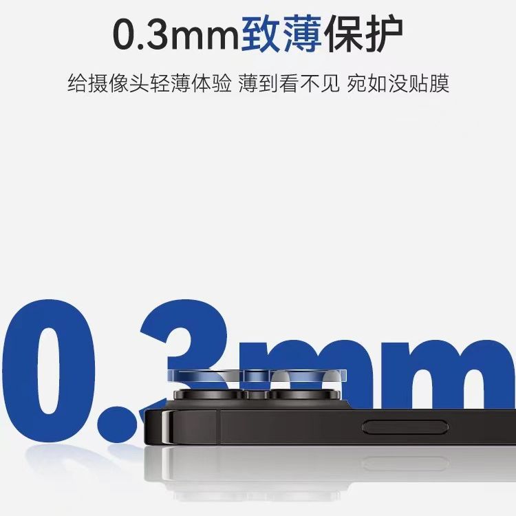 Aplicable a iPhone15 protección de película de lente de cristal integrado HD alta protección de etiqueta engomada de lente Promax de Apple 15 transparente