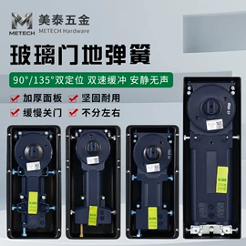合页、铰链;家具锁办公锁;地弹簧