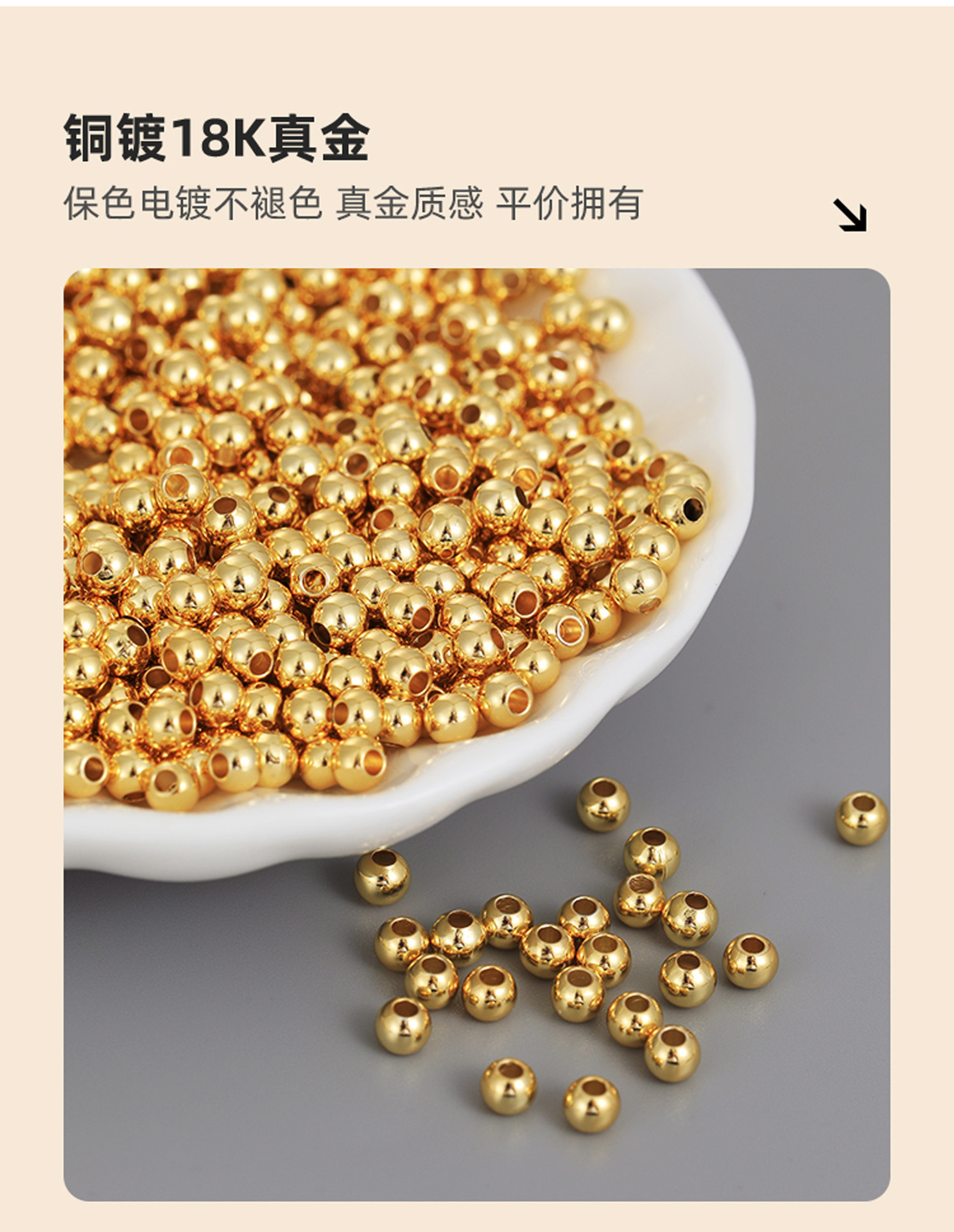 18K Gold-Plated Gold-Covered Color-Preserving Small Round Beads Gold Beads Loose Beads Spacer Beads Handmade DIY Beaded Bracelet Jewelry Accessories Materials