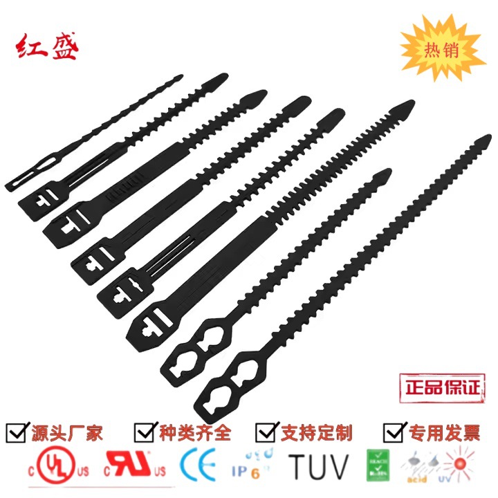 红盛HSS 鱼骨形扎带厂家批发自锁式尼龙扎带白色塑料束线带强力捆