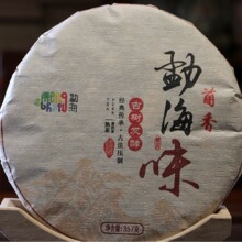 云南勐海普洱茶叶熟茶饼茶七子饼茶熟勐海味357克茶饼