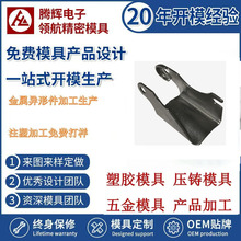 厂家定制 端子连续冲压模具 五金冲压冲压件弹片 电刷精密模具