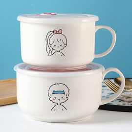 泡面碗陶瓷带盖手柄可爱日式餐具饭盒杯学生宿舍用方便面单个大碗