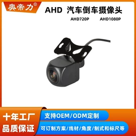 车载显示器;车载摄像头;倒车雷达