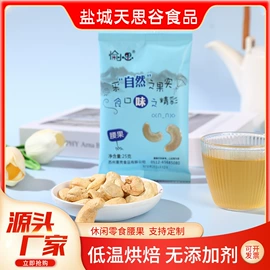 冲饮果汁;杂粮组合;扁桃仁