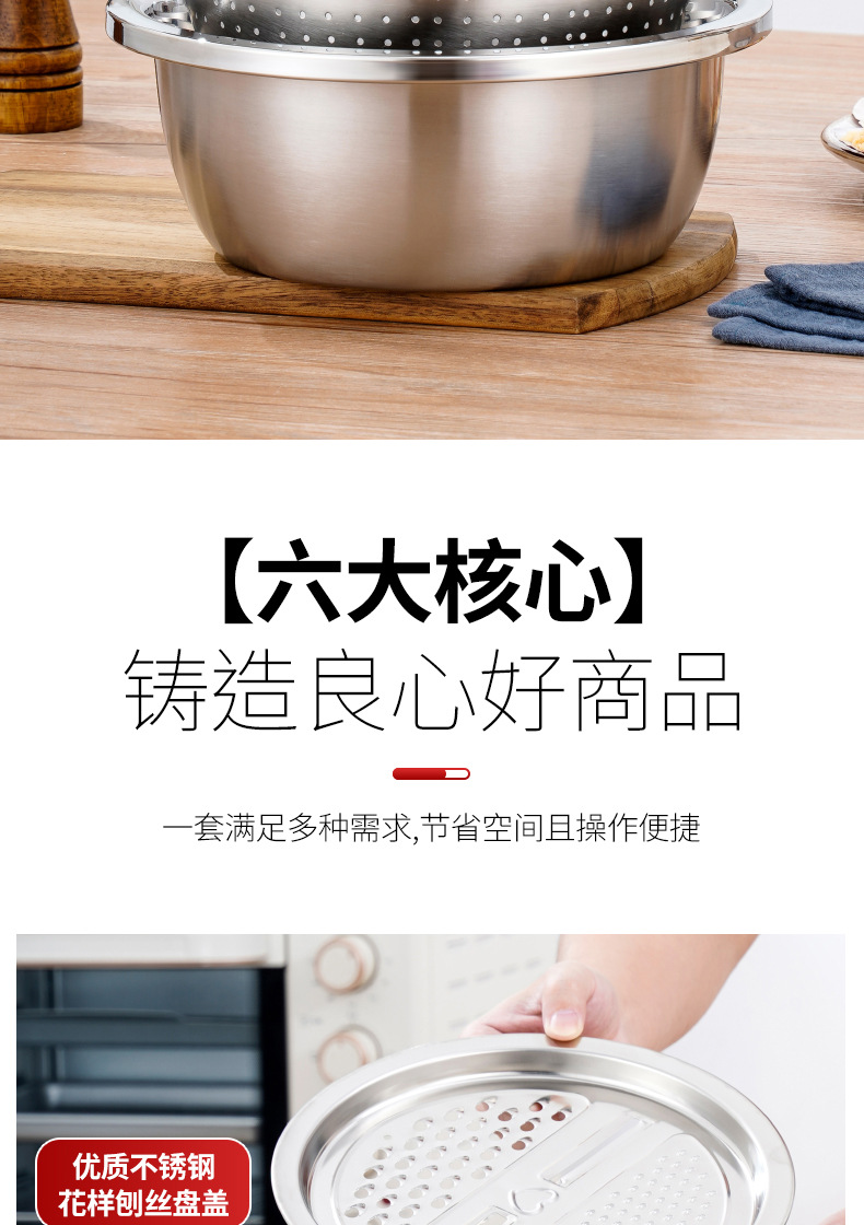 不锈钢洗沥刨三件套_02