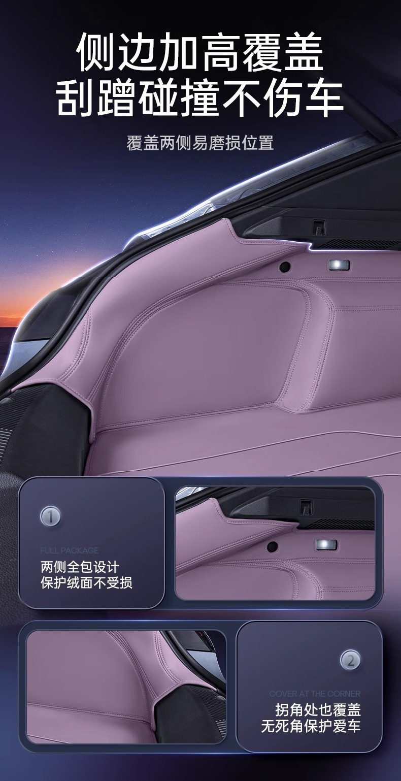 Xiaopeng P7 Trunk Mat Fully Surrounds 2025 New P7 Original 20-24 P7I Special Car Floor Mat Tail Mat