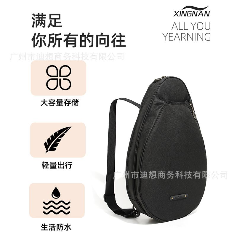 Bolsa de bádminton spot transfronterizo 2025 nuevo paquete de raqueta de tenis al aire libre bolsa de raqueta de buceo mochila image 2
