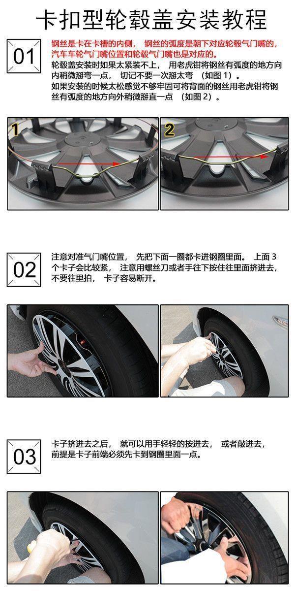 Suitable for Golden Cup and Big Lion Wheel Hub Caps, Wheel Covers, Tire Caps, Decorative Covers, Tire Covers, 15inch Modified Universal