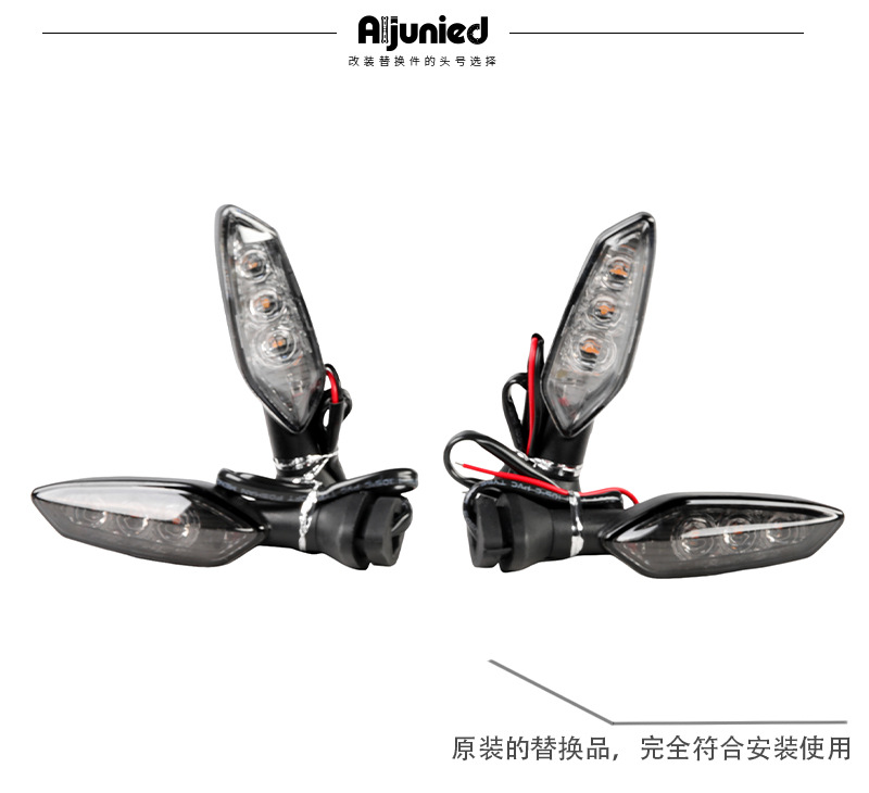 Suitable for Ducati 939 V4 motorcycle turn signal modified LED turn signal car light electric turn signal