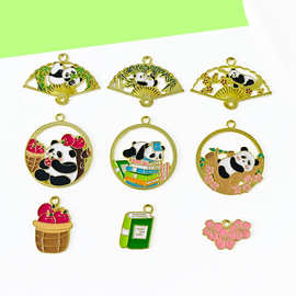 卡通可爱大熊猫扇形竹子DIY手工合金滴油挂件耳饰项链钥匙扣吊坠