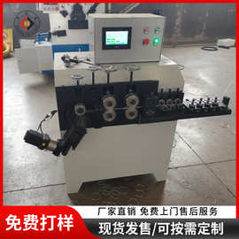 中德ZD-204全自动打圆机不锈钢铁丝数控打圈机