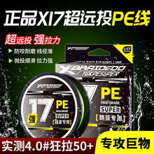 �^�~X17·��pe�������������hͶ��ĥ��ҧ�����R�~����឴�ڌ���