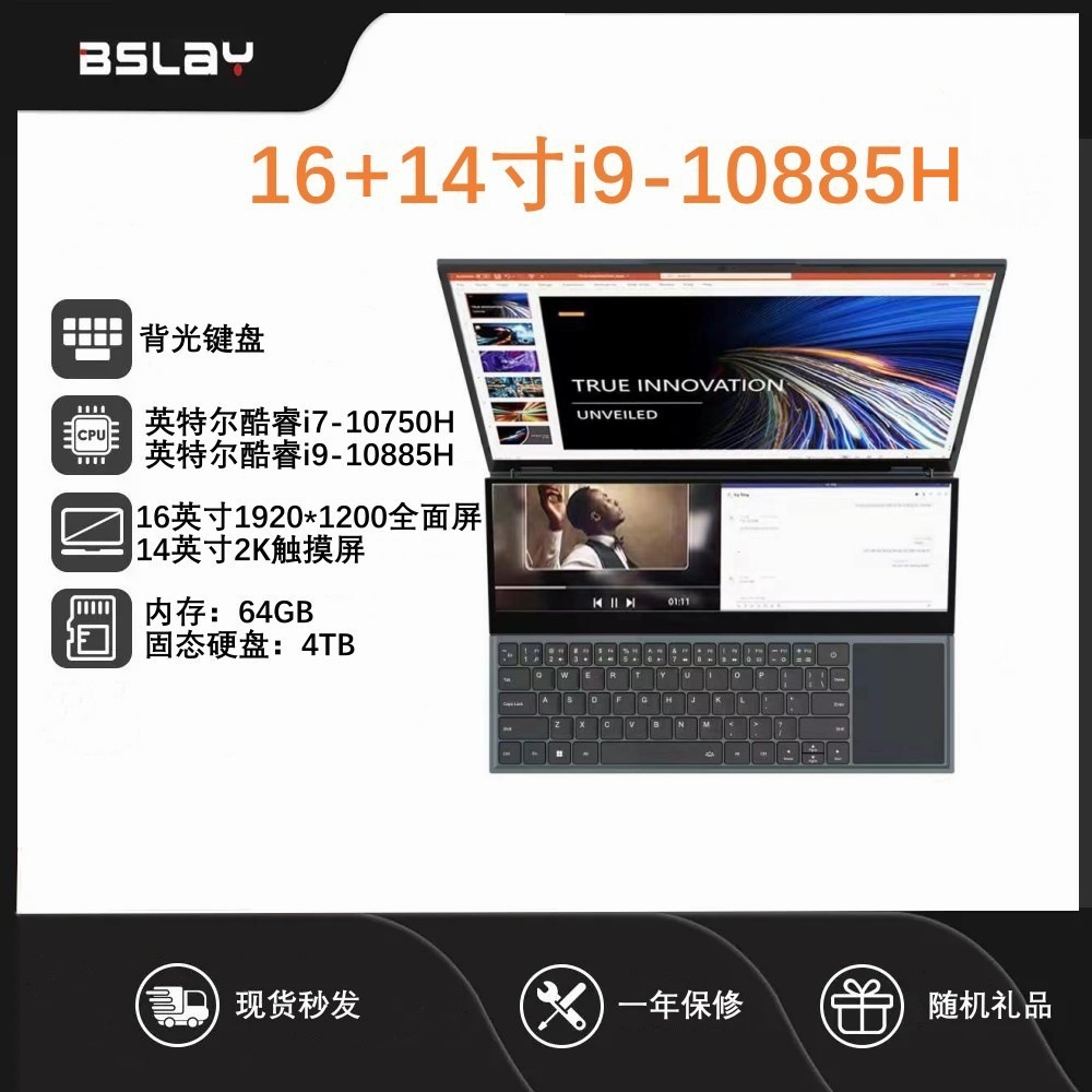 Touch elite laptop suitable for games, 16inch, 14inch, intel core i7
