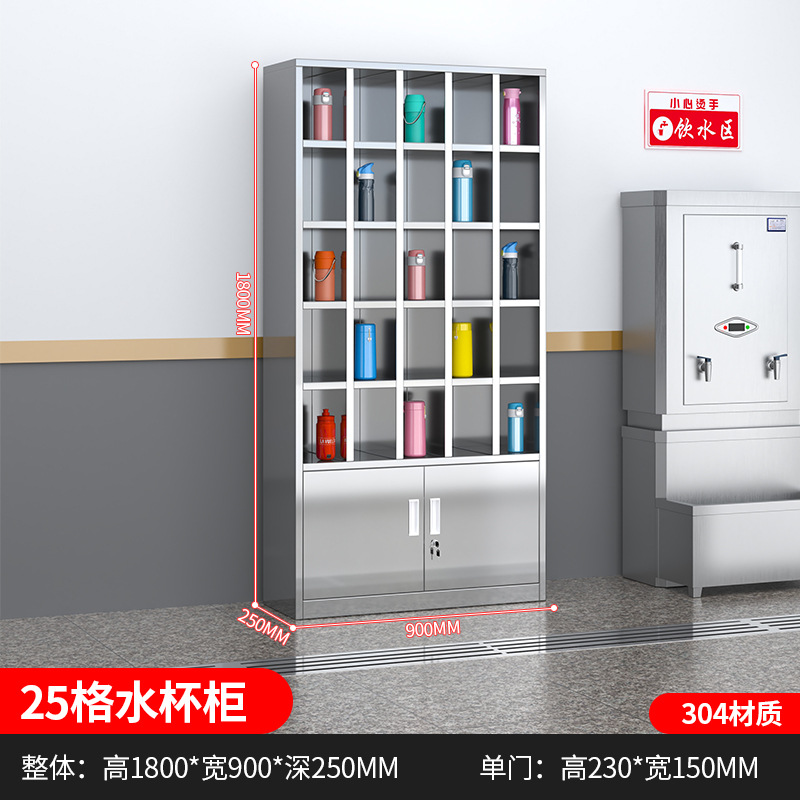 Taza de acero inoxidable Taza de agua gabinete de taller Taza de menú gabinete de almacenamiento personal sala de estar gabinete de archivos con estante de puerta