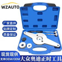 ���ڰµ�EA888��������ʱר�� T10531����Ƥ�����̶ֹ�����ж����