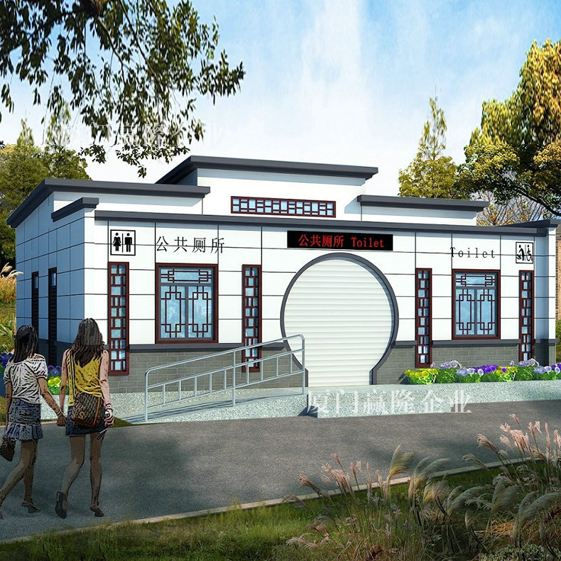 福州承接设计雕花板移动厕所智能生态卫生间市政公园景区环保公厕
