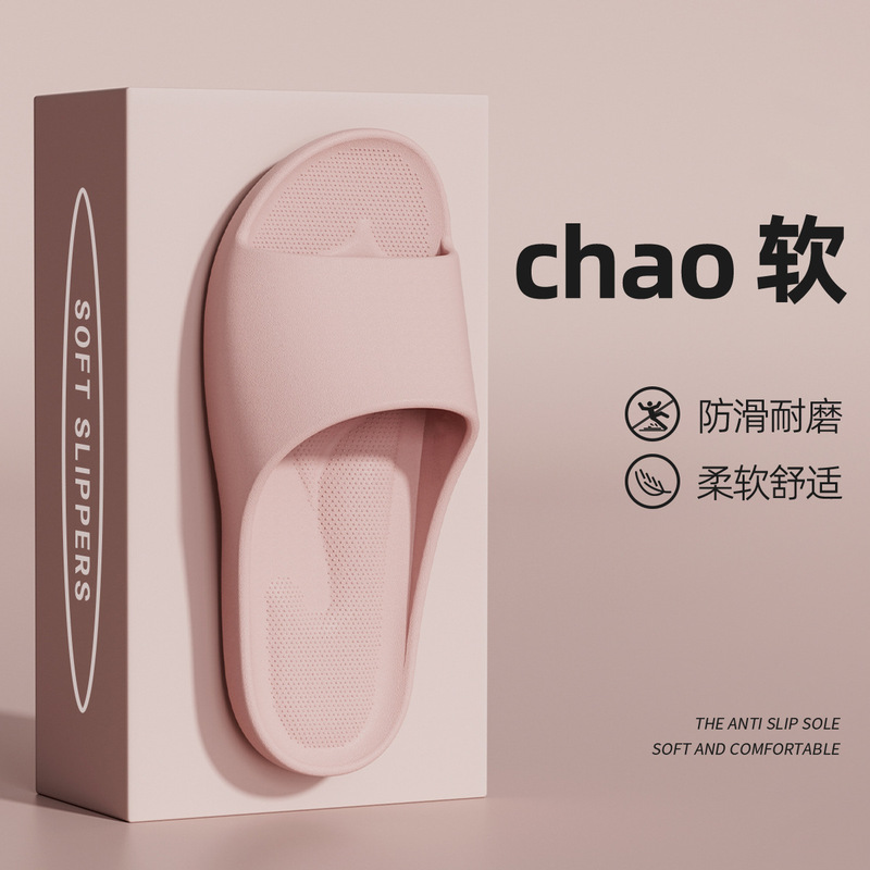 Arch Support Eva Slippers for Women, Indoor Flat-Foot Comfort, Bathroom Non-Slip Slippers for Men, Thick-Soled