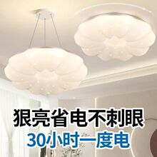 风南瓜吸顶灯简约卧室灯具个性云朵吊灯儿童房间灯餐厅灯厂家工厂