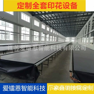 厂家供应台板印花机 喜庆用品印刷 匹布印花机 跑台印花机