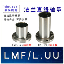 �����d�S�С����A���mֱ���\���S��LMF..LUUϵ����Ϲ��S��U