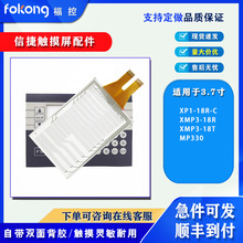 ȫMP330 XMP3-18T XMP3-18R XP1-18R-C | oĤ I