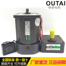 �W̩�x܇�R�_5IK120A-SM 5IK120GU-SM늴��x�ϱ��lOUTAI늙C120W