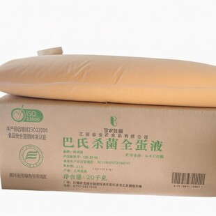 �F؛���l  ���Ϛ�����Һ   ȫ��Һ  �u��Һ �決ʳƷ