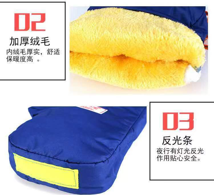 Electric motorcycle handle set winter warm windproof cold waterproof gloves fleece-lined thickened gloves unisex electric car