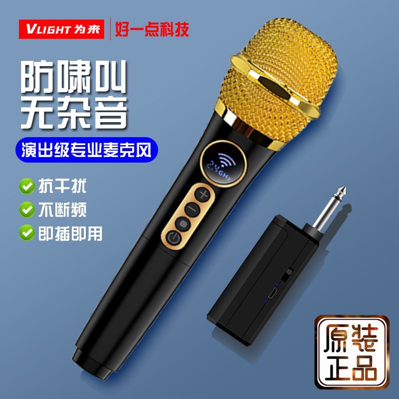 Microphone Wireless Universal Microphone Audio Ktv Professional Grade High Quality Metal Mesh Head Rechargeable Dynamic Microphone