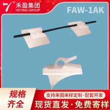 �Cе�O�����������������A ���z��ճʽ�Դ����FAW-1AK�����̶���