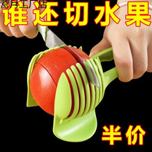 柠檬番茄切片器多功能水果分割器带把手西红柿切片家用切柠檬片器