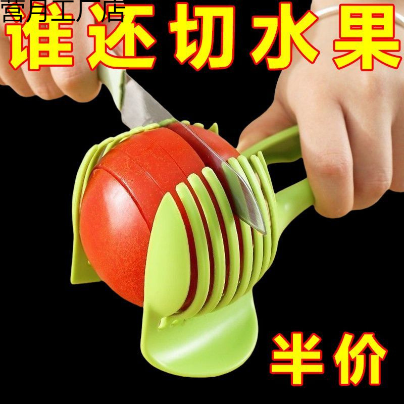 柠檬番茄切片器多功能水果分割器带把手西红柿切片家用切柠檬片器