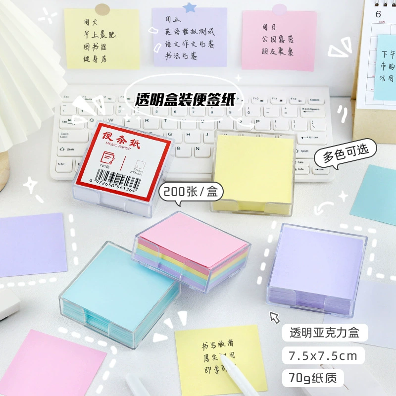 Различные цвета, прозрачный модный дизайн, коробка для хранения липких заметок, идеальный компаньон для офисных канцелярских принадлежностей, настольные липкие заметки