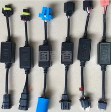 ������܇LED�����a���׾���H4�Դ������H4���~��Ӿ���